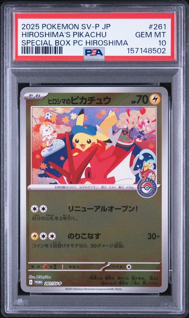 [PSA 10] 2025 POKEMON JAPANESE SV-P PROMO #261 HIROSHIMA'S PIKACHU SPECIAL BOX PC HIROSHIMA