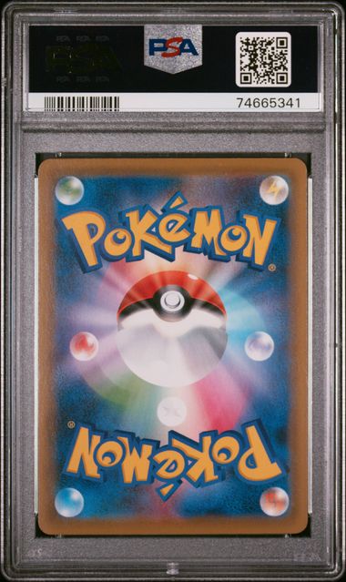 PSA 10] 2021 ポケモン 日本語 S プロモ #175 FA/セレビィV 漆黒の