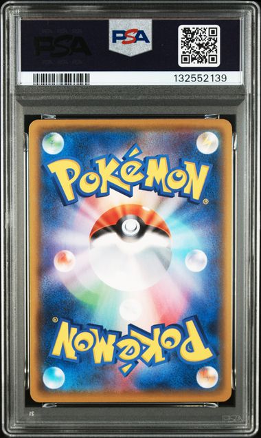 商品 – Page 70 – MOONROAD CARD STORE