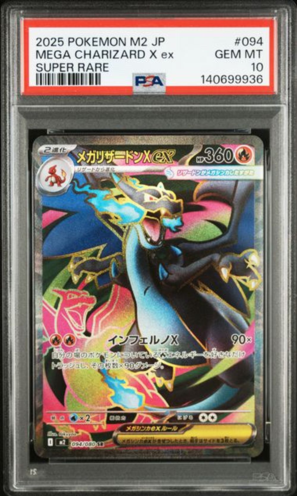 Products – Page 165 – MOONROAD CARD STORE