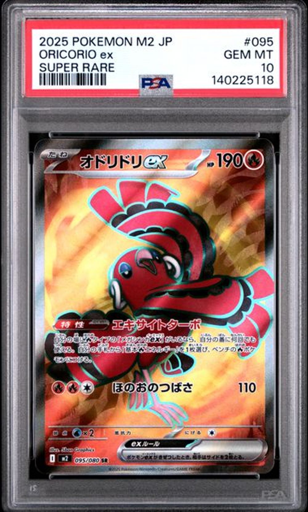 PSA 10] 2025 POKEMON JAPANESE M2-INFERNO X #095 ORICORIO