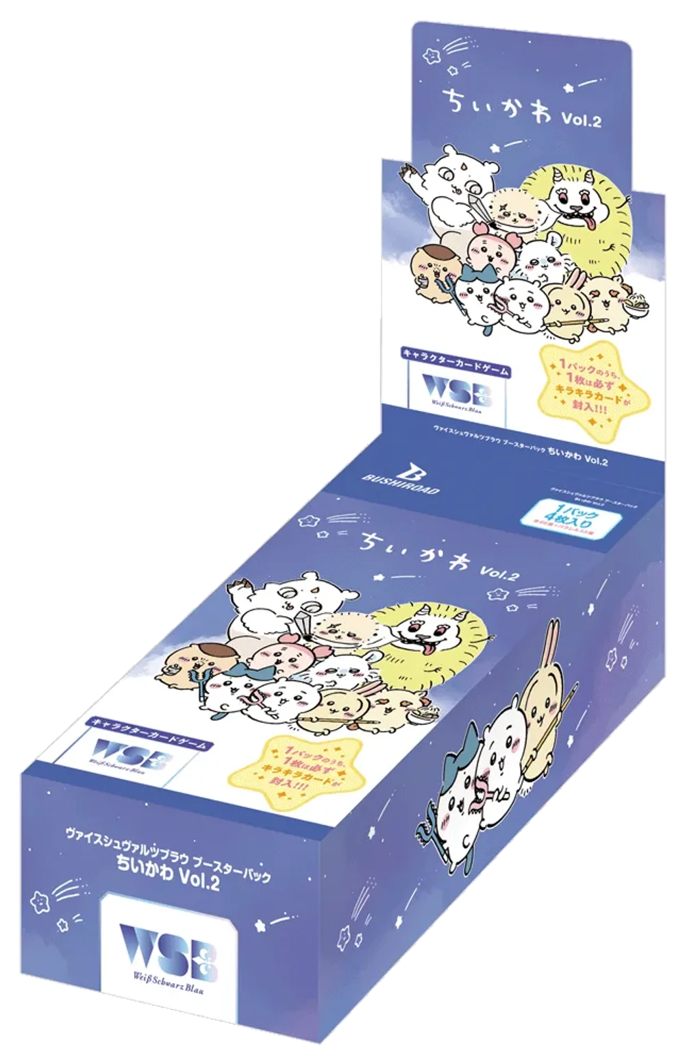 ハイキュー!! ヴァイスシュヴァルツブラウ ブースターパック 2BOX Wei_-Schwarz-Blau-_Vol-2_1000x