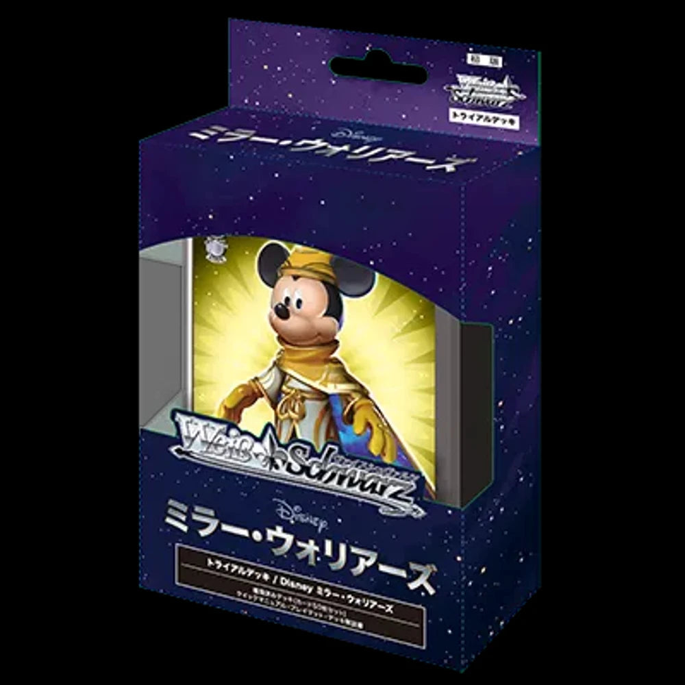 ヴァイスシュヴァルツ ディズニー ミラーウォーリアーズ デッキ ヴァイスシュヴァルツ 日本語版 ディズニー ミラーバース スタート