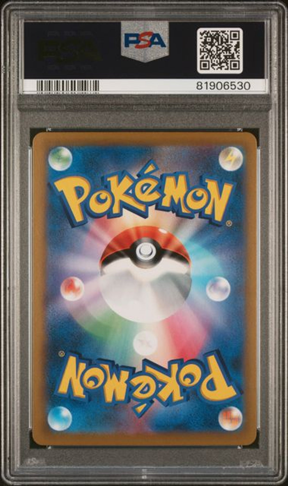 PSA 8] 2021 POKEMON JAPANESE SWORD & SHIELD VMAX CLIMAX…｜MOONROAD