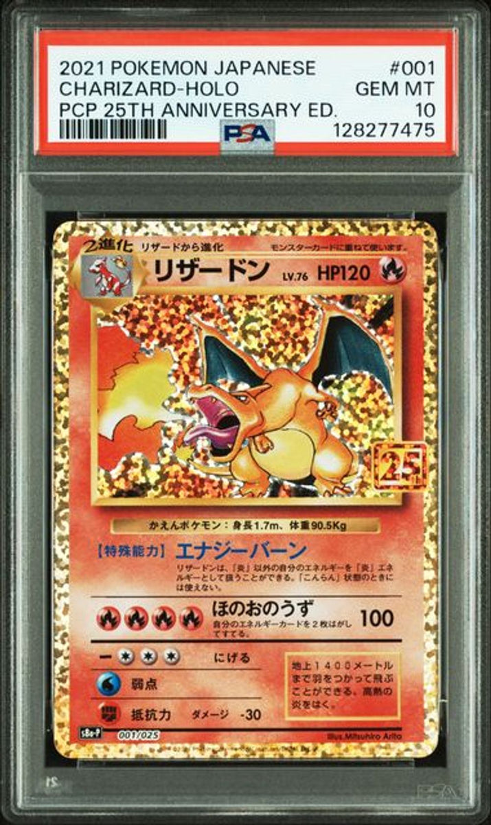 PSA 10] [連番なしセット] 2021 ポケモン 日本語プロモカードパック