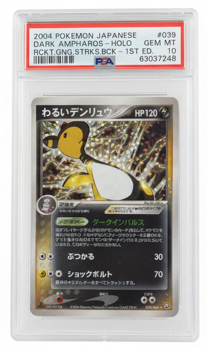PSA 10] 2004 POKEMON JAPANESE ROCKET GANG STRIKES BACK