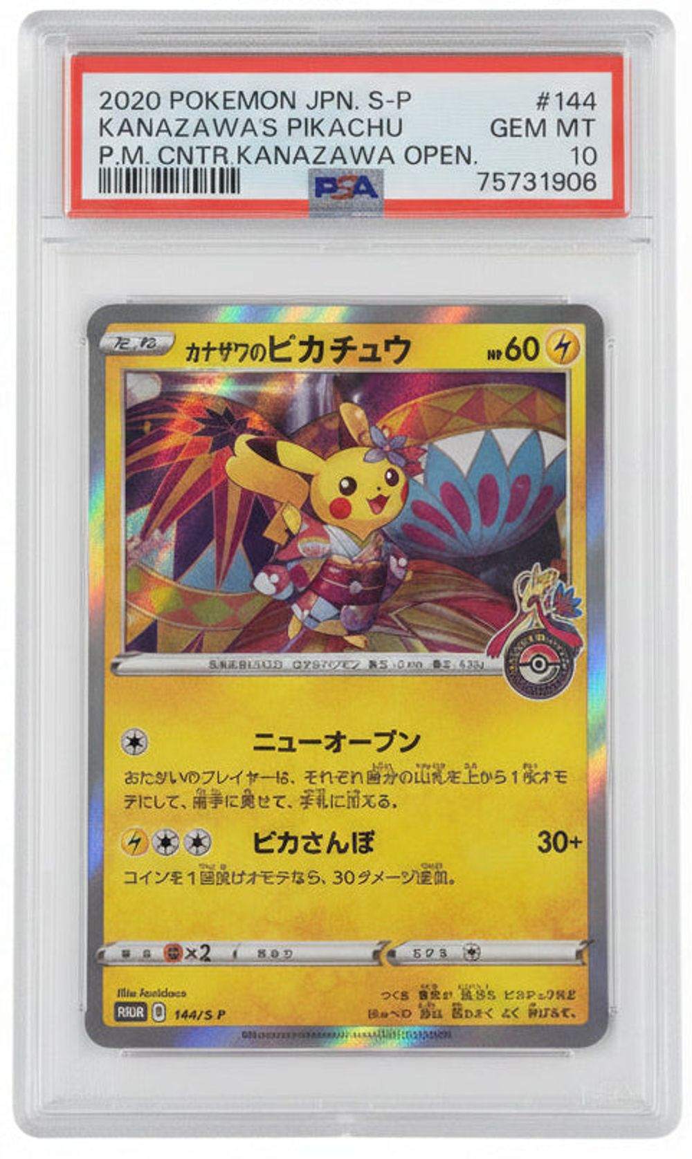 Products – Page 79 – MOONROAD CARD STORE