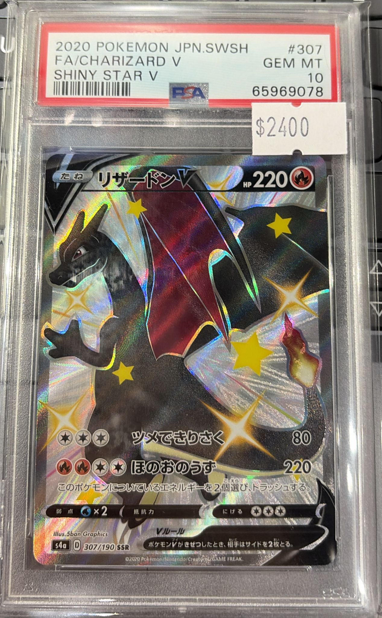全部商品 – Page 99 – MOONROAD CARD STORE