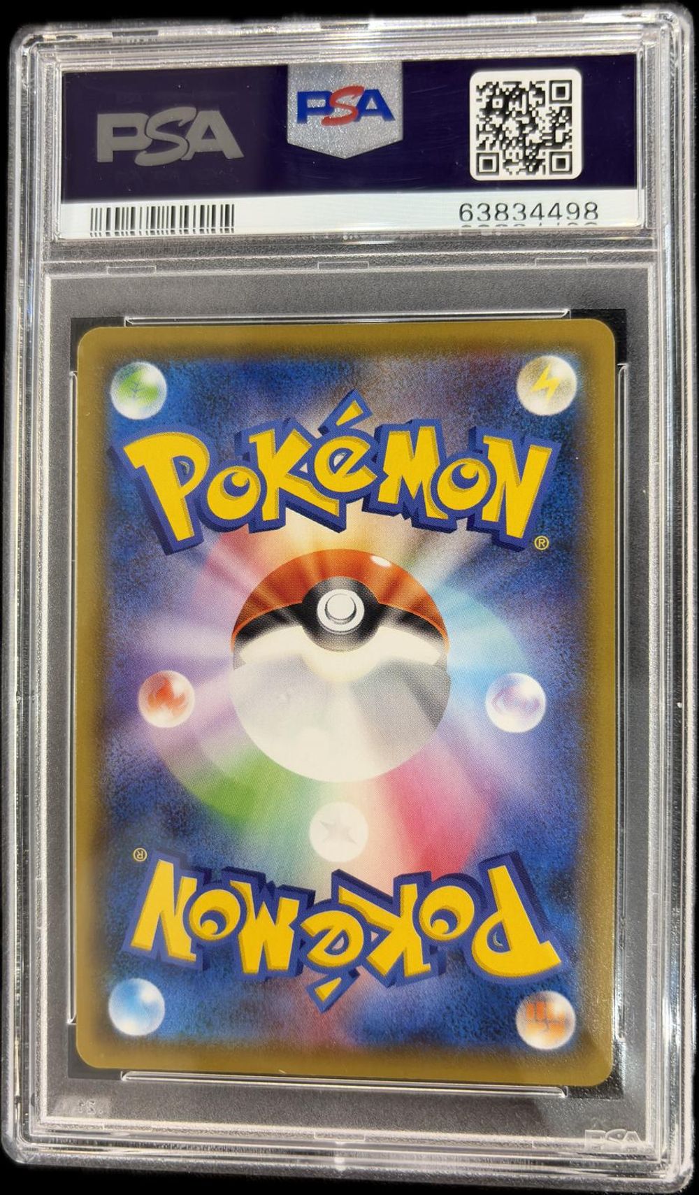 PSA 10] 2021 ポケモンカードゲーム ソード＆シールド 摩天