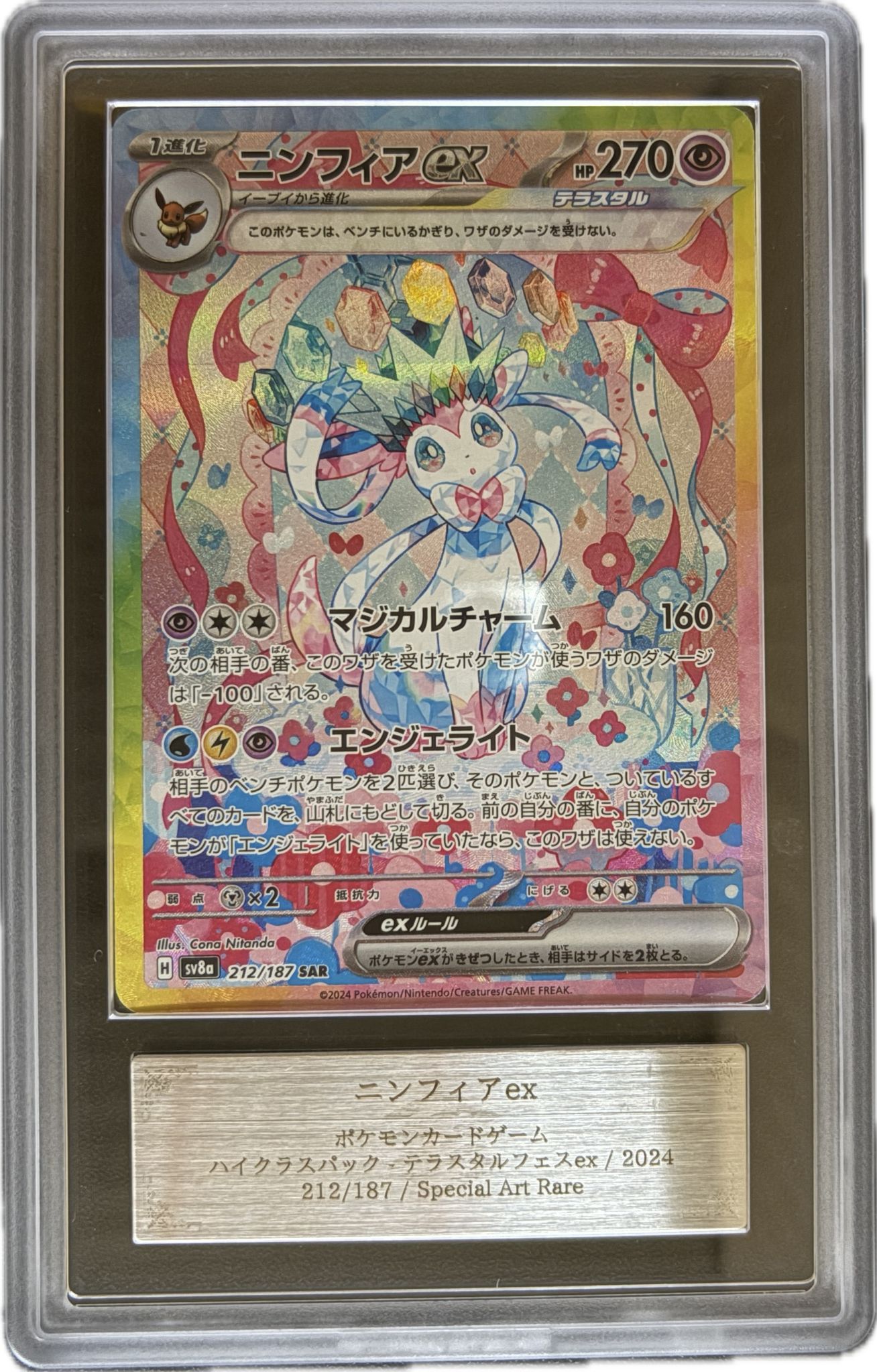 全部商品 – Page 157 – MOONROAD CARD STORE