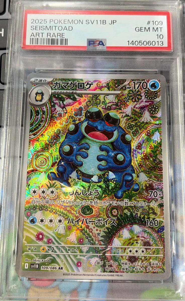 PSA 10] 2025 POKEMON JAPANESE SV11B-BLACK BOLT #109 SEIS
