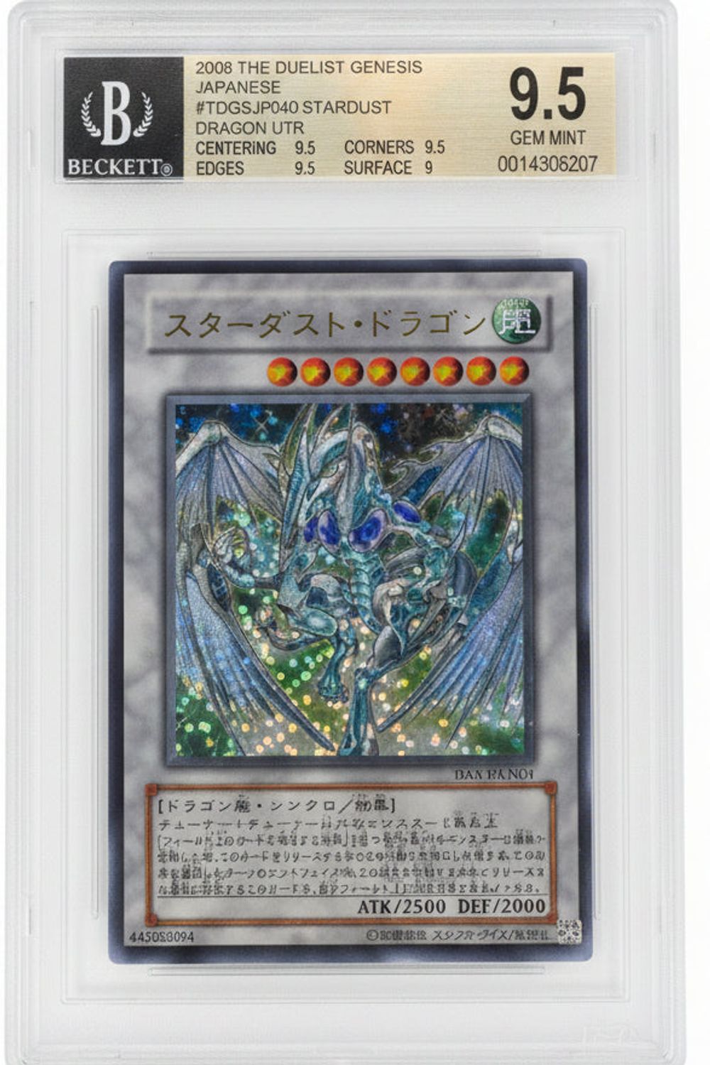 Yu-Gi-Oh! – MOONROAD CARD STORE