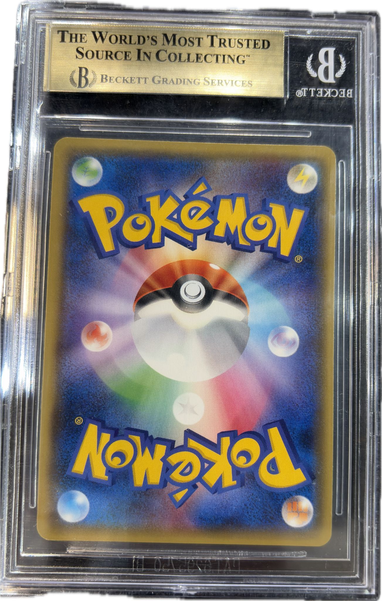 BGS 9.5] 2018 ポケモン サン＆ムーン ハイクラスパック GX ウルトラ
