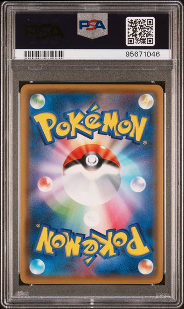 pokemon – Page 10 – MOONROAD CARD STORE
