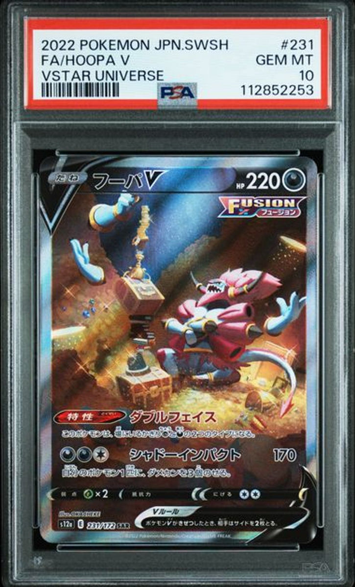 PSA 10] 2022 POKEMON JAPANESE SWORD & SHIELD VSTAR UNIVE