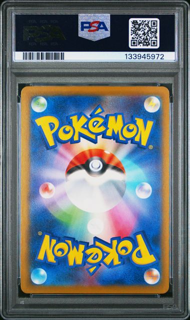 PSA 10] 2025 ポケモンカードゲーム スカーレット&バイオレット SV-P
