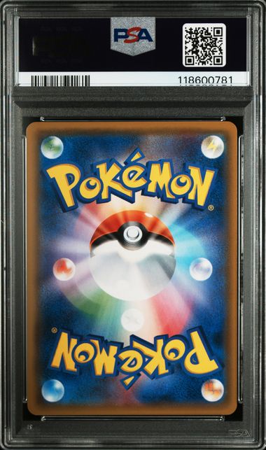 PSA 10] 2018 ポケモン 日本語 サン＆ムーン イーブイGX スターター