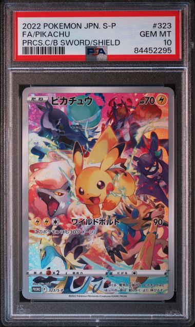 [PSA 10] 2022 POKEMON JAPANESE S PROMO #323 FA/PIKACHU PRCS.C/B SWORD/SHIELD