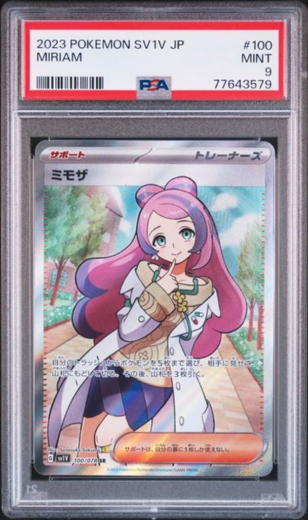 PSA 9] 2023 ポケモン 日本語 SV1V-バイオレットex #100 ミモザ