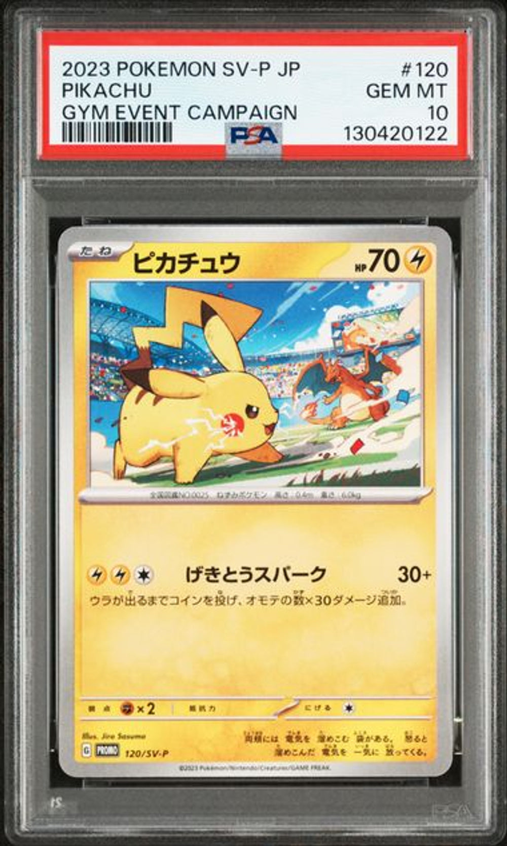 全部商品 – ページ 164 – MOONROAD CARD STORE