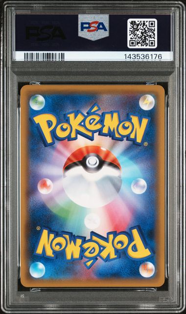 PSA 10] 2020 POKEMON JAPANESE S PROMO #069 FA/P.M. CENTER LADY