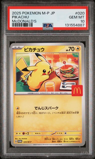 [PSA 10] 2025 POKEMON JAPANESE M-P PROMO #020 PIKACHU McDONALD'S