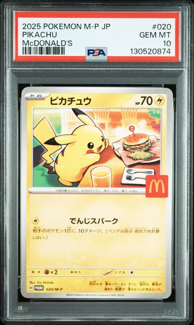 寶可夢鑑定卡– Page 2 – MOONROAD CARD STORE