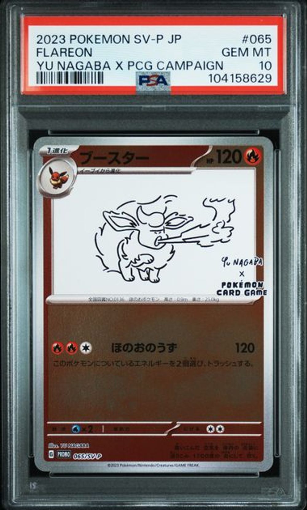 Products – Page 181 – MOONROAD CARD STORE