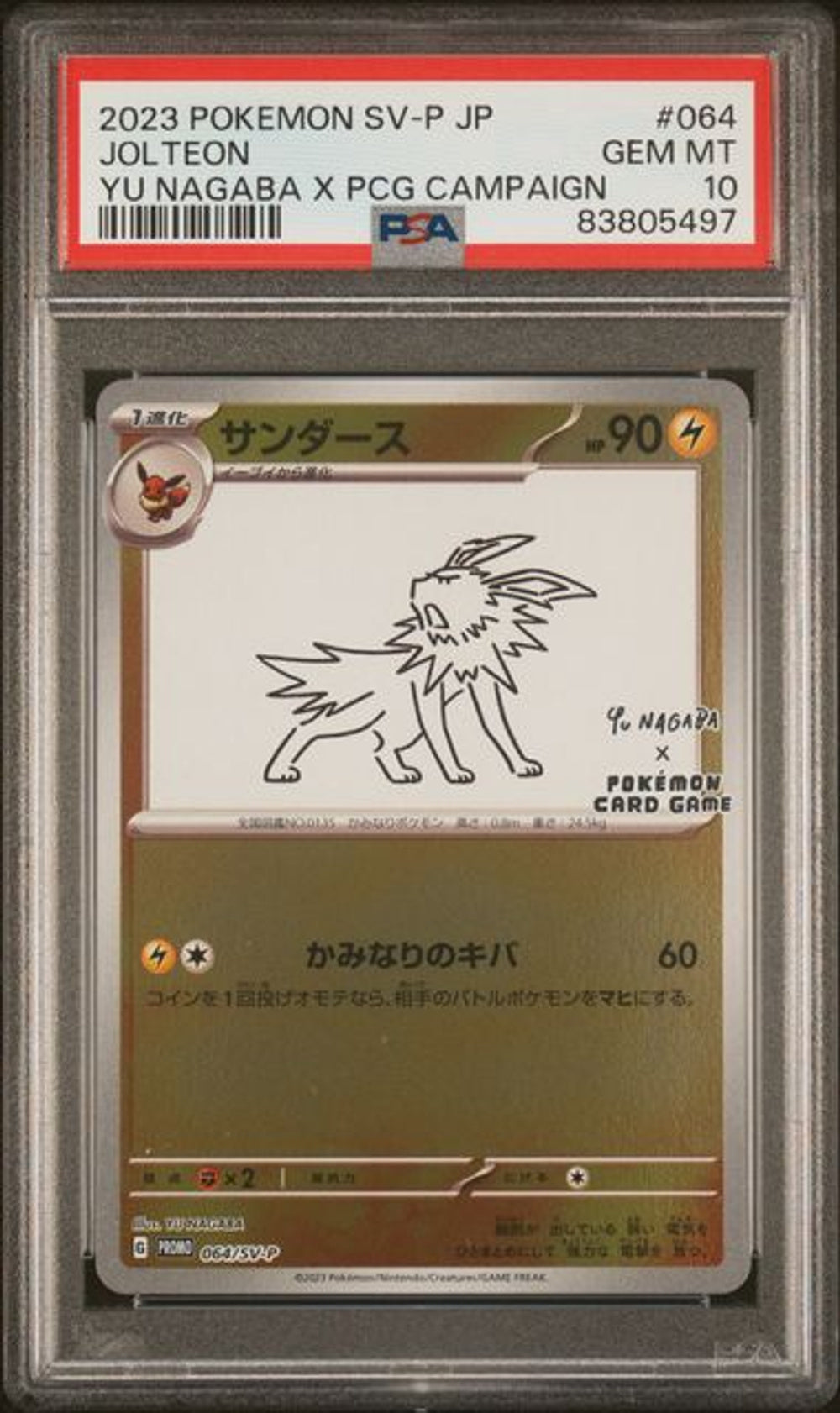 ZTY0xFAz0ya3C9NZosZGg_1000x.