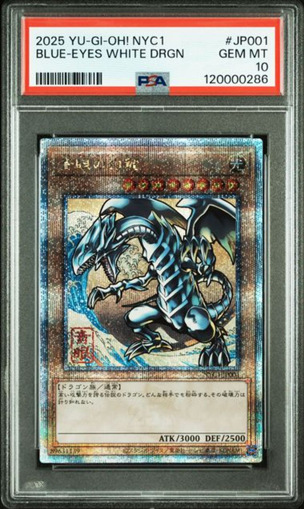 PSA 10] 2025 遊戯王 日本語 NYC1-BLUE-EYES WHITE DRA…｜MOONROAD