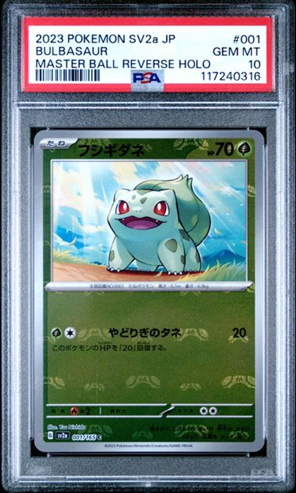 PSA 10] 2023 ポケモン 日本語 SV2a-ポケモン 151 #001 フシギダネ
