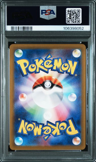PSA 10] 2024 ポケモンカード 日本語 SV7 変幻の仮面 #131 ゼイユ