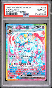 [PSA 10] 2024 POKEMON JAPANESE SV8a-TERASTAL FEST ex #212 SYLVEON ex SPECIAL ART RARE
