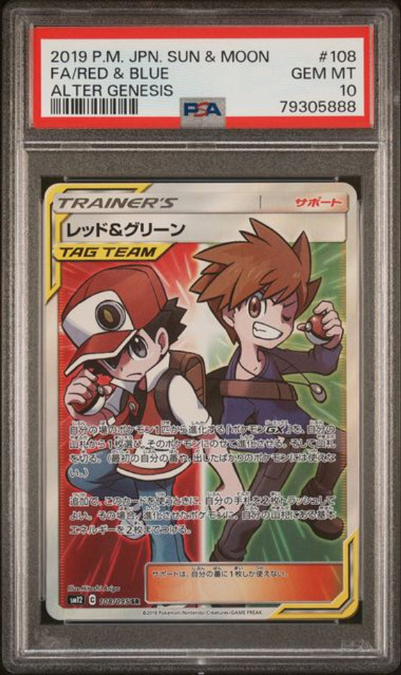 [PSA 10] 2019 POKEMON JAPANESE SUN & MOON ALTER GENESIS #108 FA/RED & BLUE ALTER GENESIS－商品圖片