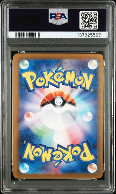 PSA 10] 2024 ポケモン 日本語 SV8a-テラスタルフェスト ex #217