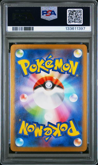 ポケモンカード – Page 36 – MOONROAD CARD STORE