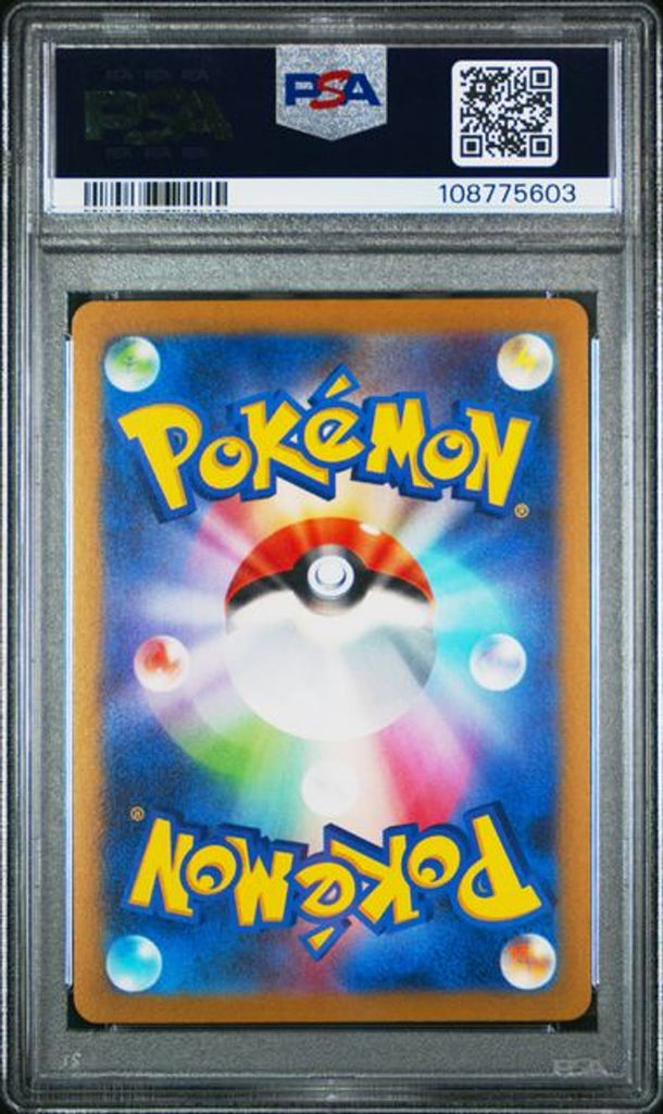 PSA 10] 2023 ポケモン日本語 SV-P プロモ #063 シャワーズ Y