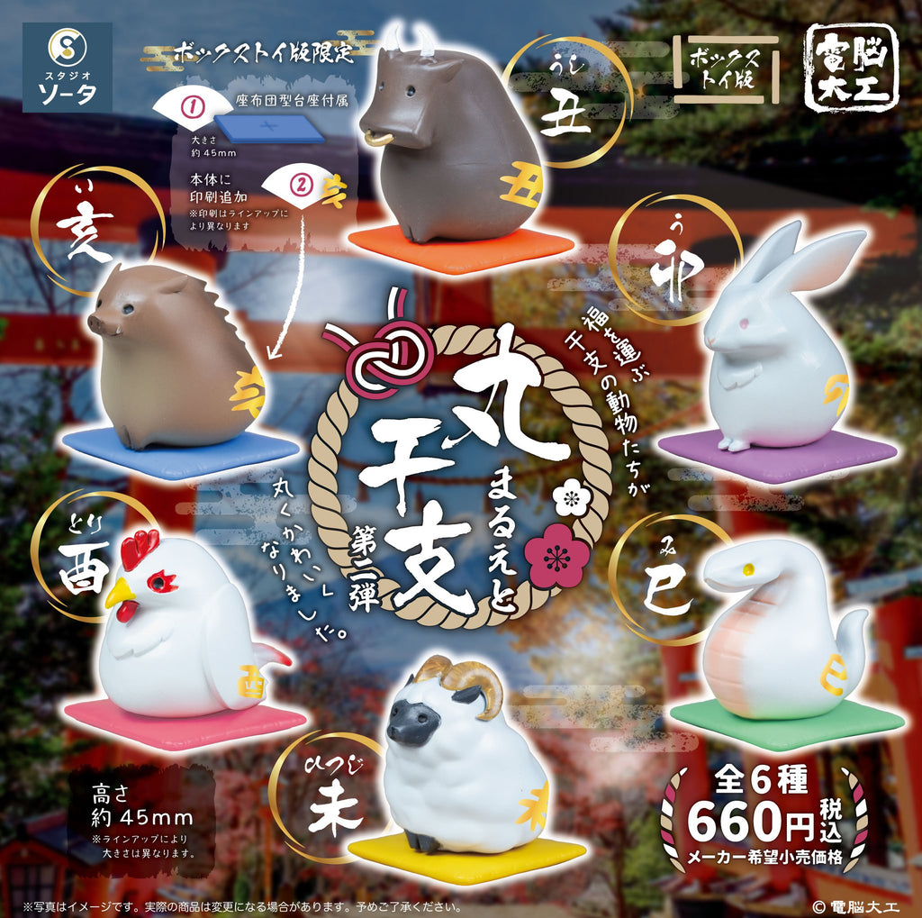 最新預訂 – Page 18 – MOONROAD CARD STORE
