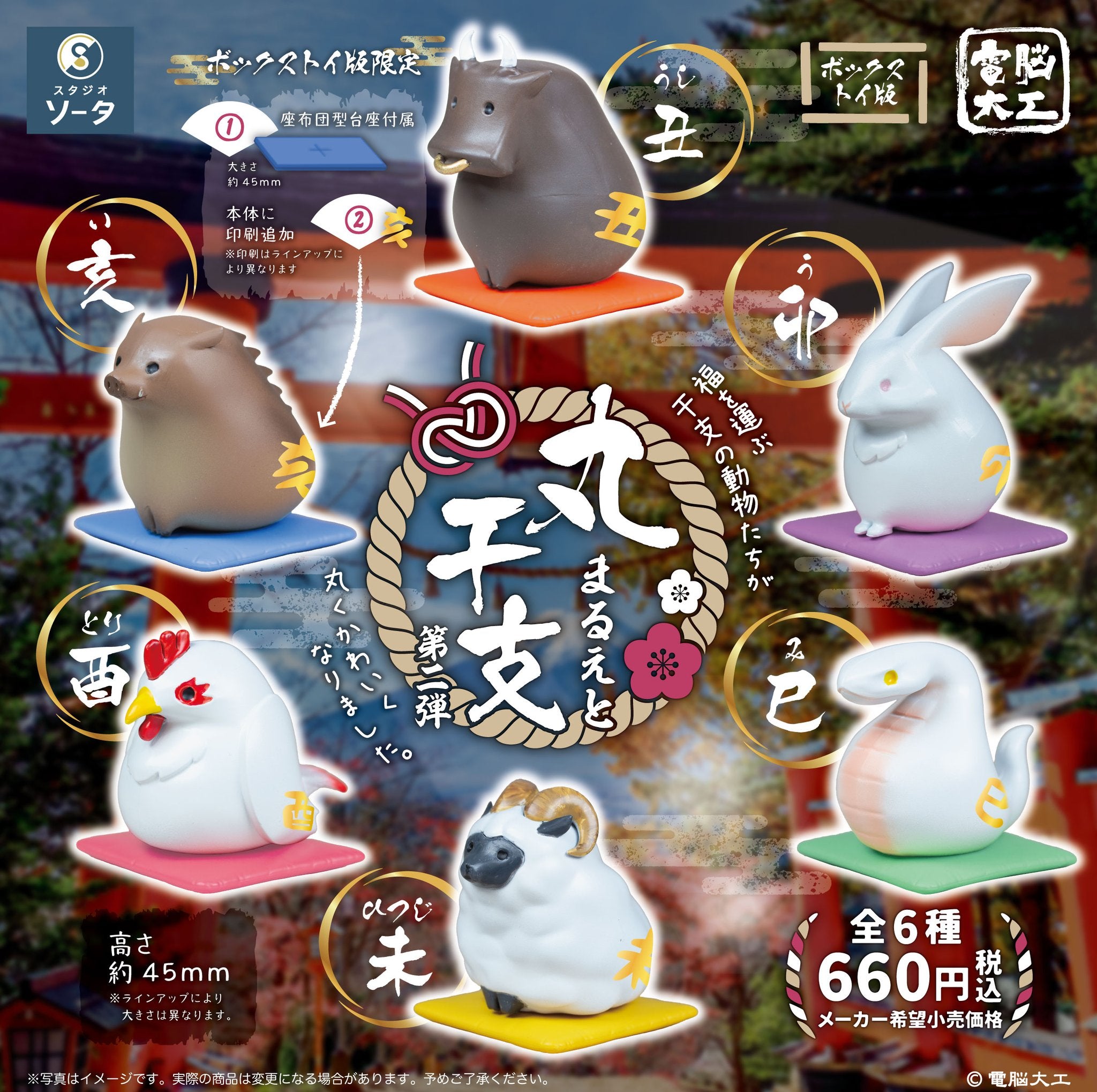 最新預訂 – Page 18 – MOONROAD CARD STORE