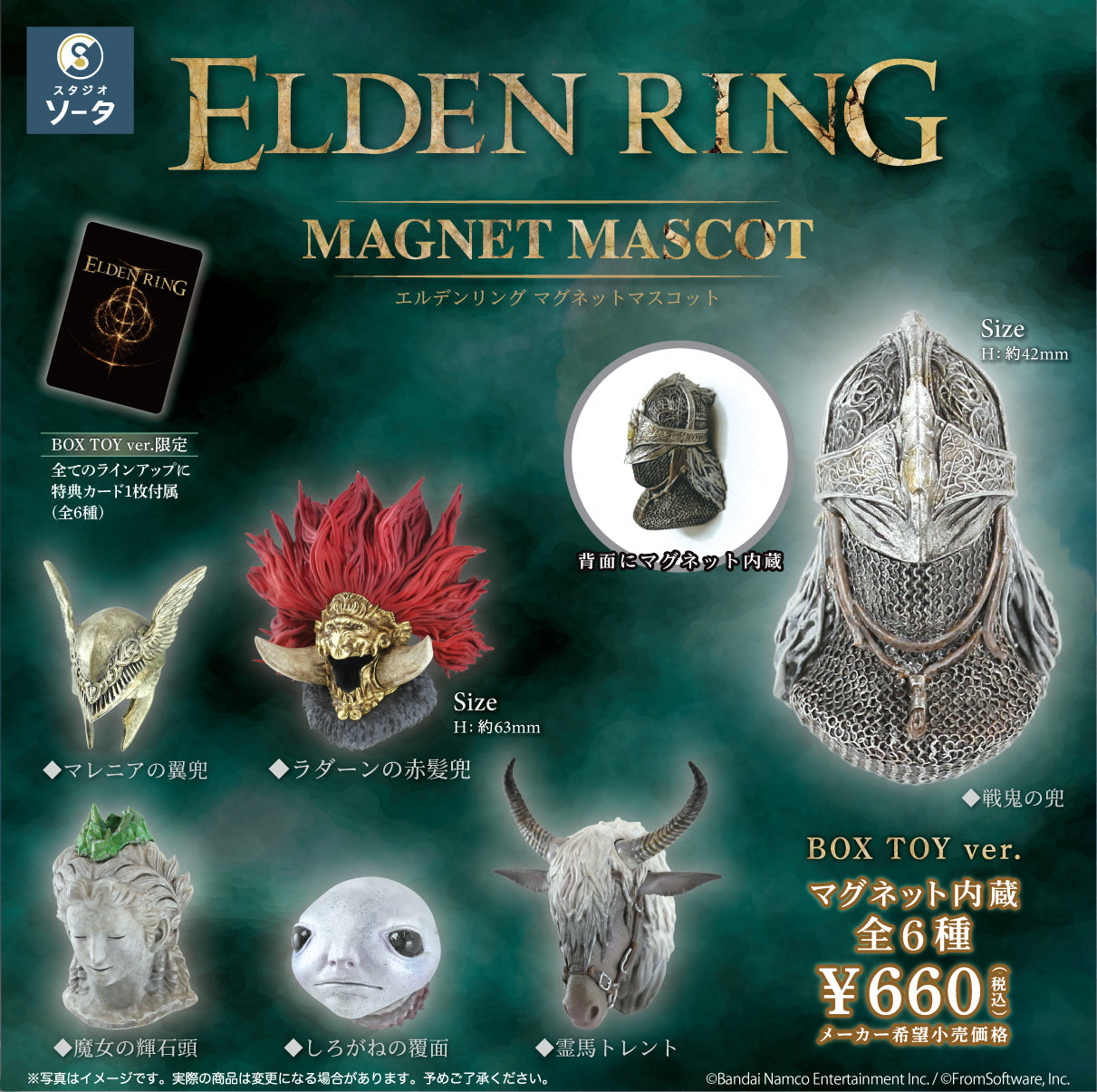 アンリミ　極美品　ゴンベ ● 時の果ての絆 pt2　値下げ中 最新預訂 – Page 18 – MOONROAD CARD STORE