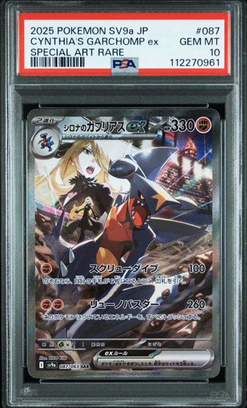 全部商品 – Page 25 – MOONROAD CARD STORE