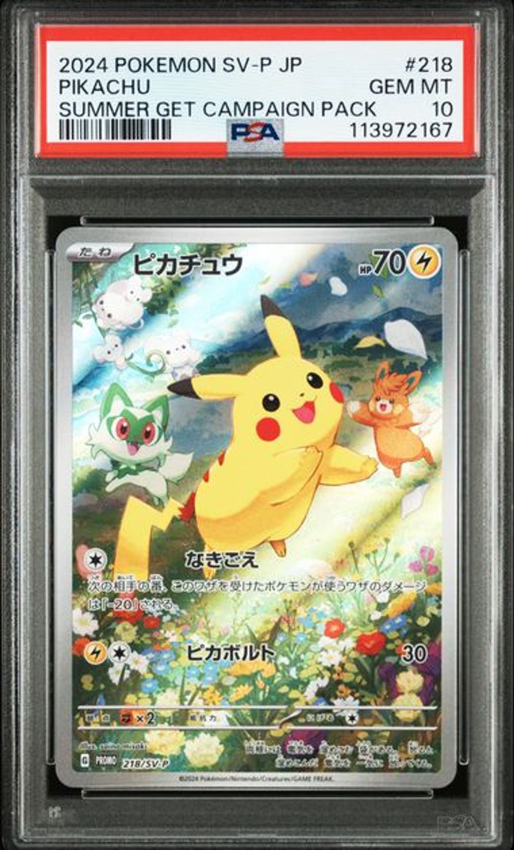 PSA 10] 2024 ポケモンカードゲーム スカーレット&バイオレット プロモ