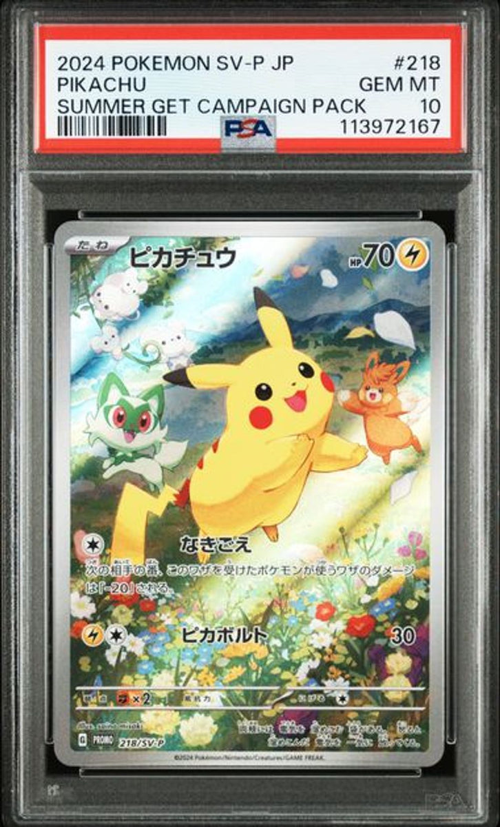 PSA 10] 2024 ポケモンカードゲーム スカーレット&バイオレット プロモ