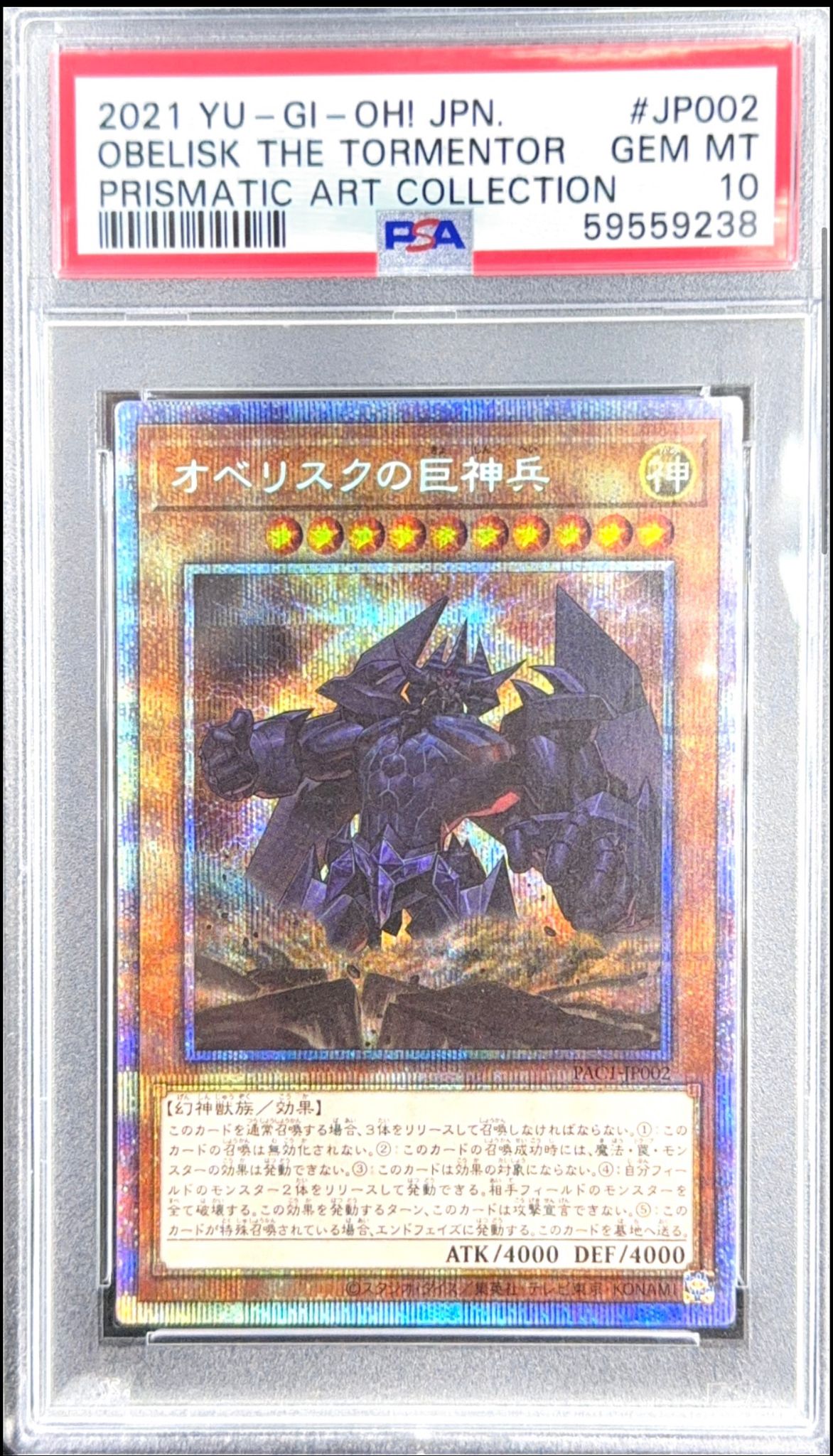 Yu-Gi-Oh! – MOONROAD CARD STORE