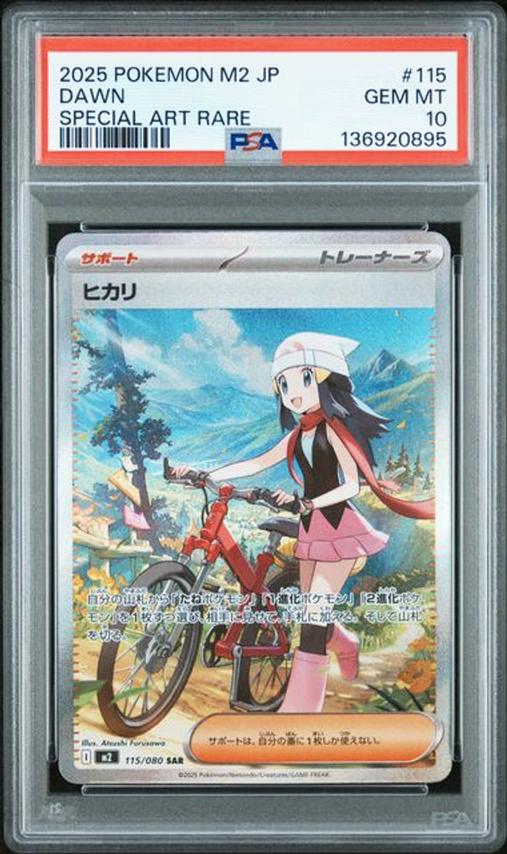 PSA 10] 2025 ポケモンカード 日本語 M2-INFERNO X #115 DAWN SPE