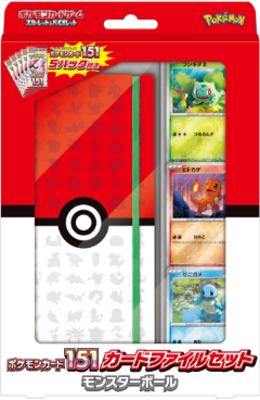 Pokemon TCG 日版 スカーレット&バイオレット  sv2a「ポケモンカード151」卡簿套裝 - 精靈球