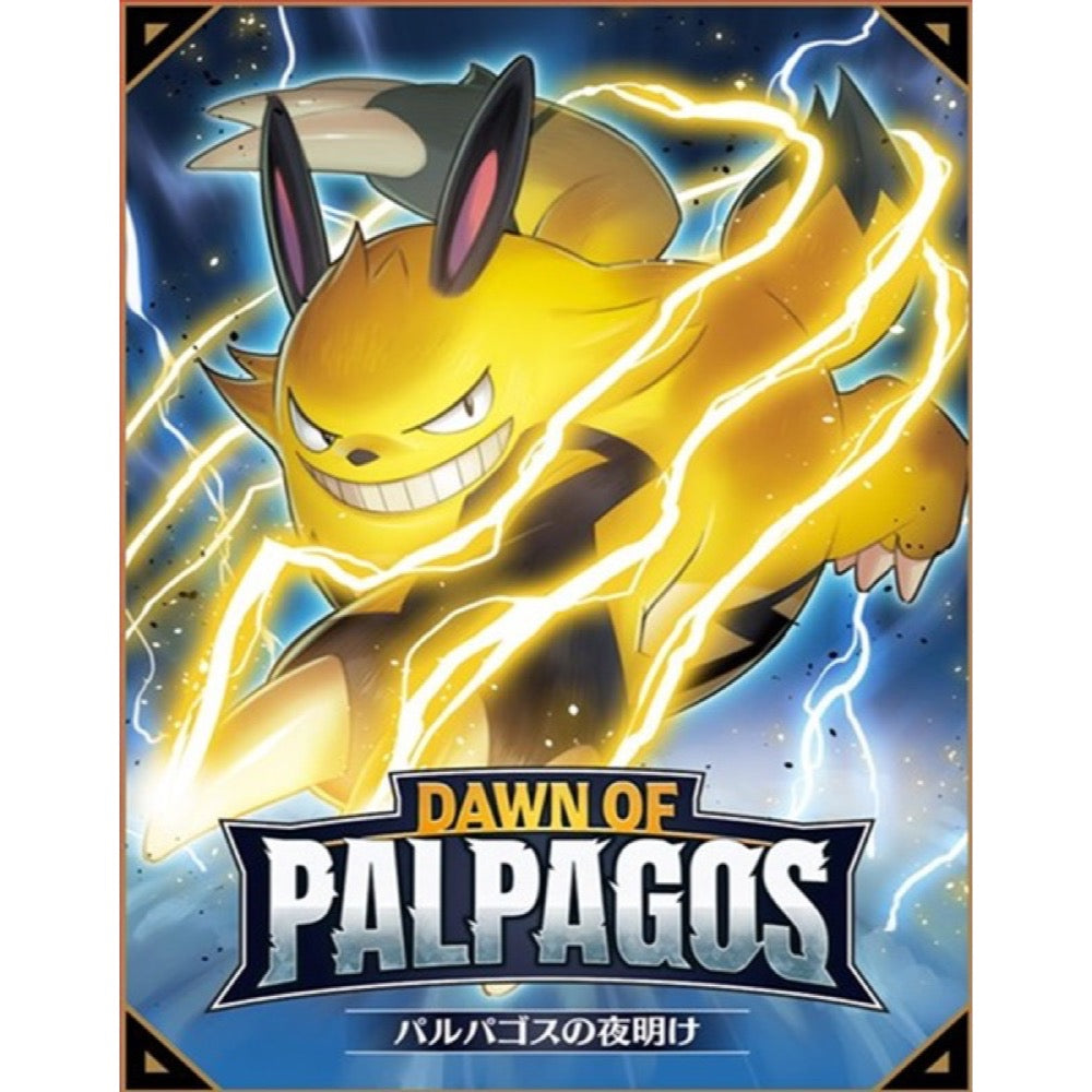 Palworld Official Card Game 香港｜パルカード – MOONROAD CARD STORE