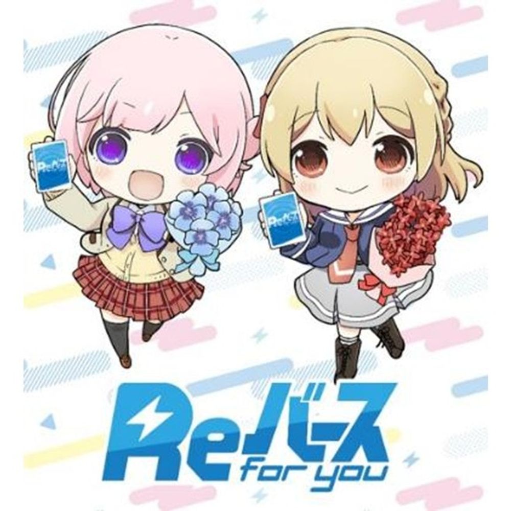 Reバース ブシロード Reバース for you ありがとうセット Reバース 日本予約