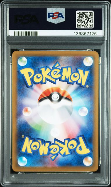 PSA 10] 2025 ポケモン 日本語 M2-INFERNO X #094 メガリザードンX ex