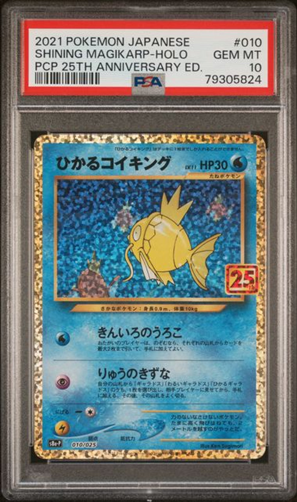 Consignment Trading Cards – Page 3 – MOONROAD CARD STORE